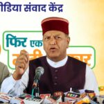 कांग्रेस धर्म, जाति, इलाके और ‘फूट डालो, राज करो’ की राजनीति करती आई है : नड्डा