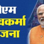 माता वैष्णो देवी यात्रा 22 दिन बाद फिर शुरू, श्रद्धालुओं में उमंग