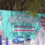 हिमाचल के बिलासपुर में बड़ा हादसा: बस पर गिरा पहाड़, 18 की मौत, कई घायल