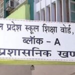 परवाणू-शिमला फोरलेन पर सनवारा टोल प्लाजा पर टोल वसूली दोबारा शुरू, हाईकोर्ट ने दिए आदेश